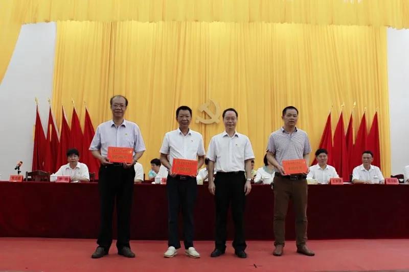 【学党史 办实事】必发88网站集团开展奖教奖学助学活动 助力乡村振兴发展