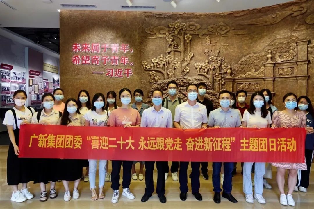 必发88网站集团团委开展“喜迎二十大、永远跟党走、奋进新征程”主题团日活动 必发88网站集团团委开展“喜迎二十大、永远跟党走、奋进新征程”主题团日活动