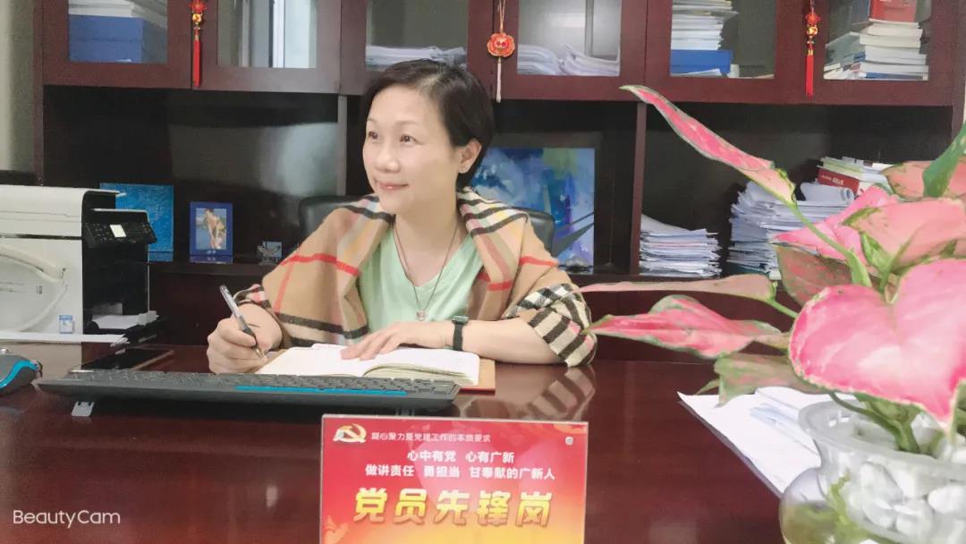 【2019年度必发88网站荣誉体系先进典型系列报道十一：集团财务资金部副总经理艾文洁】在踏实干事中塑造不一样的自己