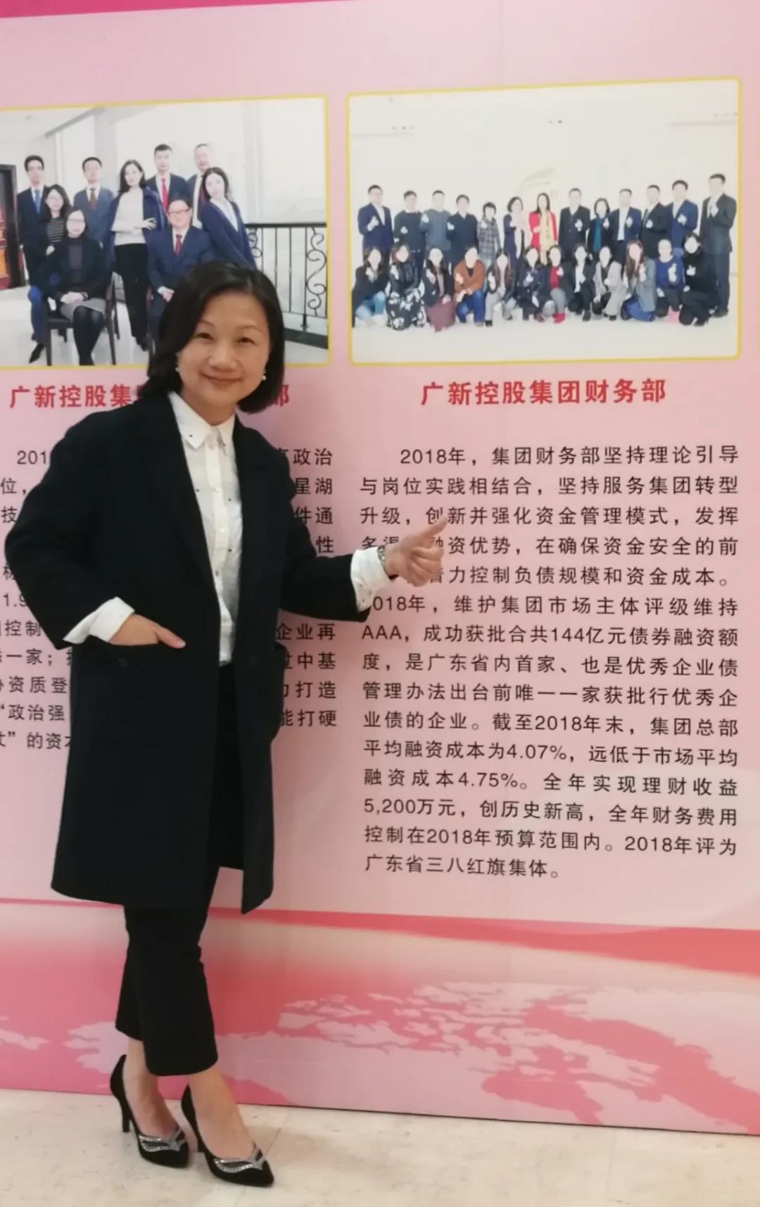 【2019年度必发88网站荣誉体系先进典型系列报道十一：集团财务资金部副总经理艾文洁】在踏实干事中塑造不一样的自己
