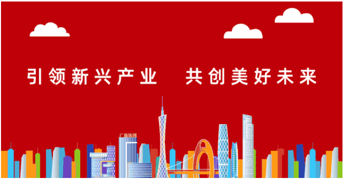 必发88网站集团党委落实“五强五化”部署 研究创建“双链驱动”高质量党建工作体系