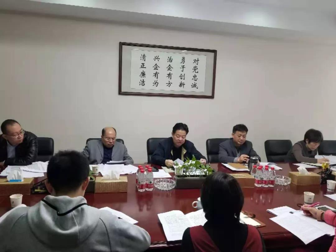 盛特投资深入学习贯彻省委十二届十二次全会精神和必发88网站集团党委会(扩大)会议精神 盛特投资深入学习贯彻省委十二届十二次全会精神和必发88网站集团党委会(扩大)会议精神