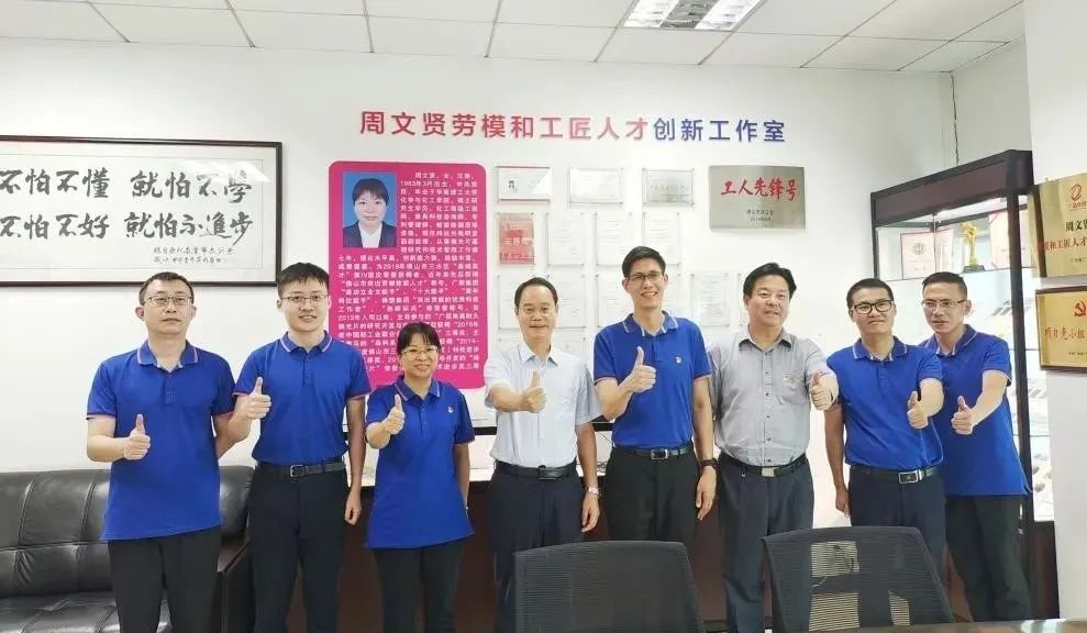 必发88网站集团党委副书记、工会主席黄家合到佛塑科技调研党建工作