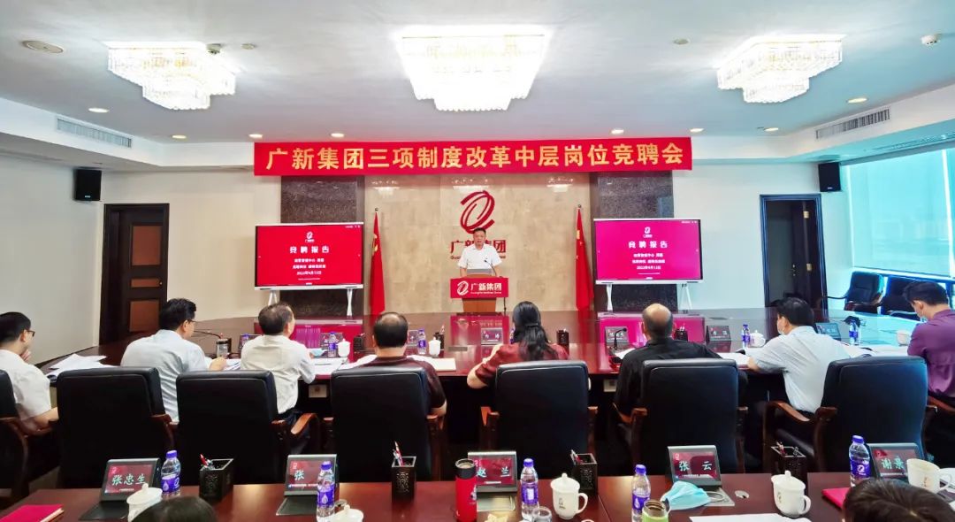【国企改革三年行动】必发88网站集团：坚持激励与约束并重，营造勇于改革、敢于担当的干事创业环境