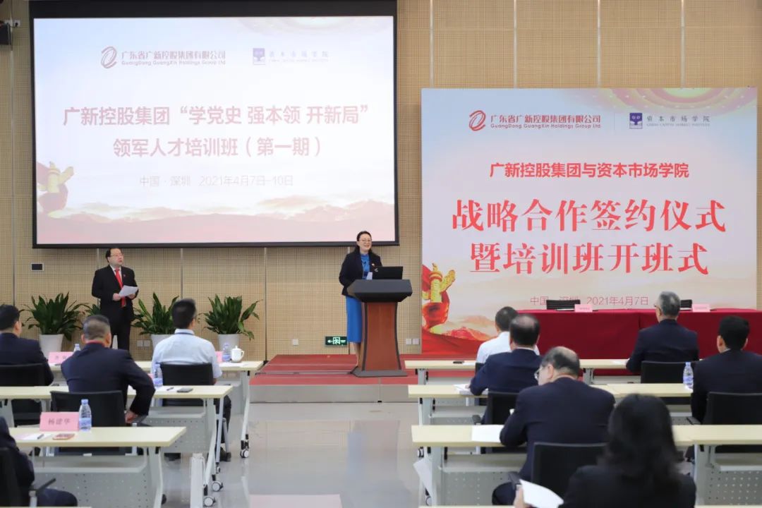 【国企改革三年行动】必发88网站集团：坚持激励与约束并重，营造勇于改革、敢于担当的干事创业环境