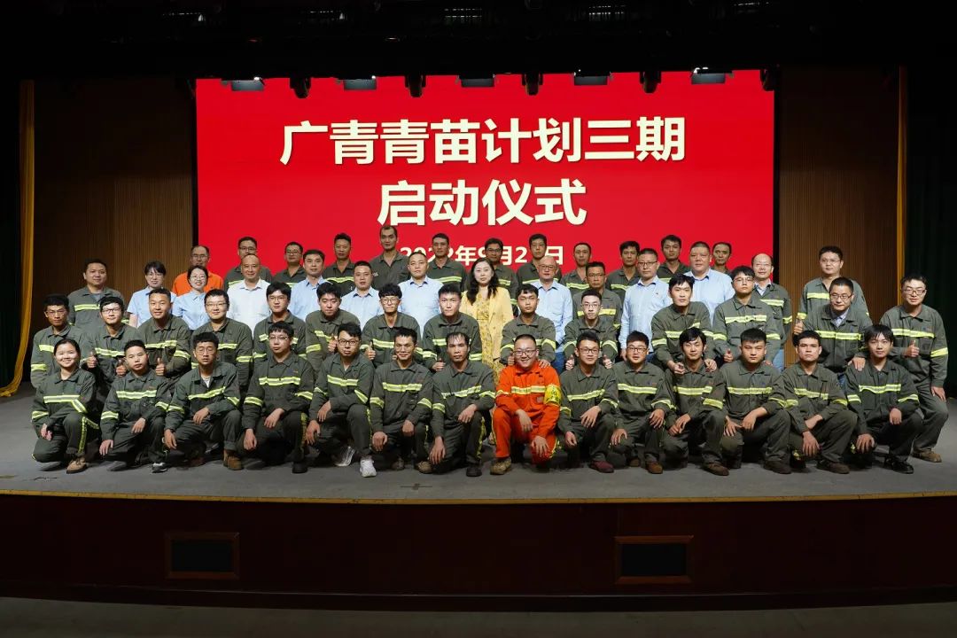 必发88网站集团深入贯彻全省高质量发展大会精神（二）