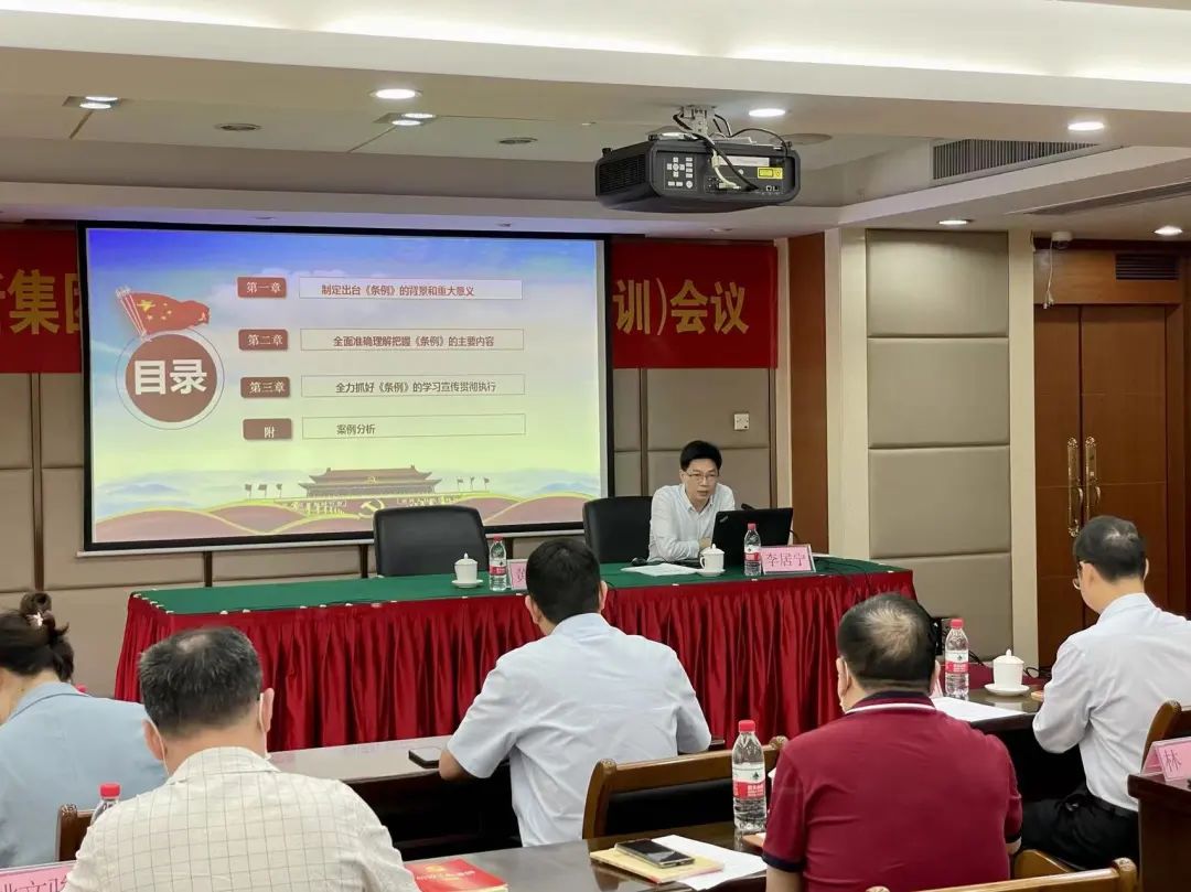 必发88网站集团召开2022年信访维稳工作(培训)会议 必发88网站集团召开2022年信访维稳工作(培训)会议