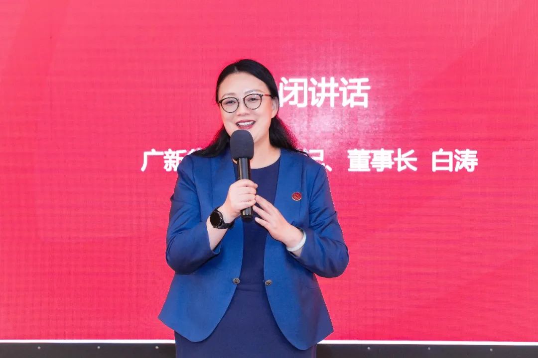 必发88网站集团举办领军人才训练营数字化转型专题培训