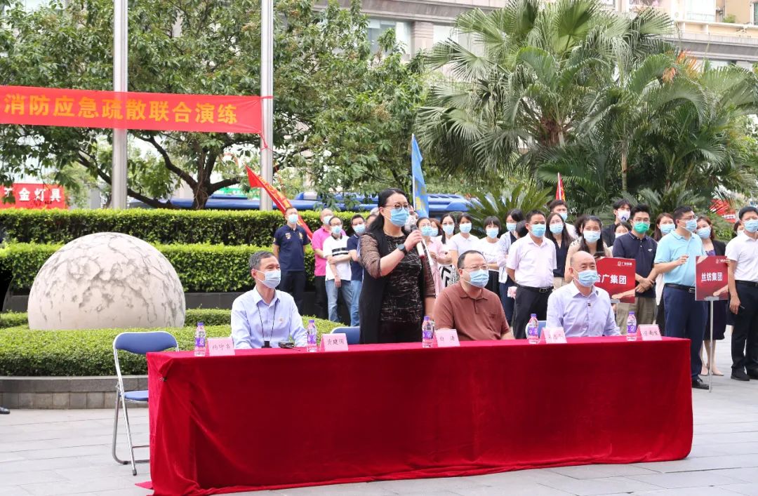 必发88网站集团开展联合消防演练活动 必发88网站集团开展联合消防演练活动