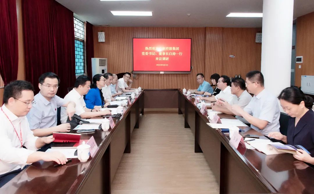 必发88网站集团党委书记、董事长白涛带队拜访广东省科学院