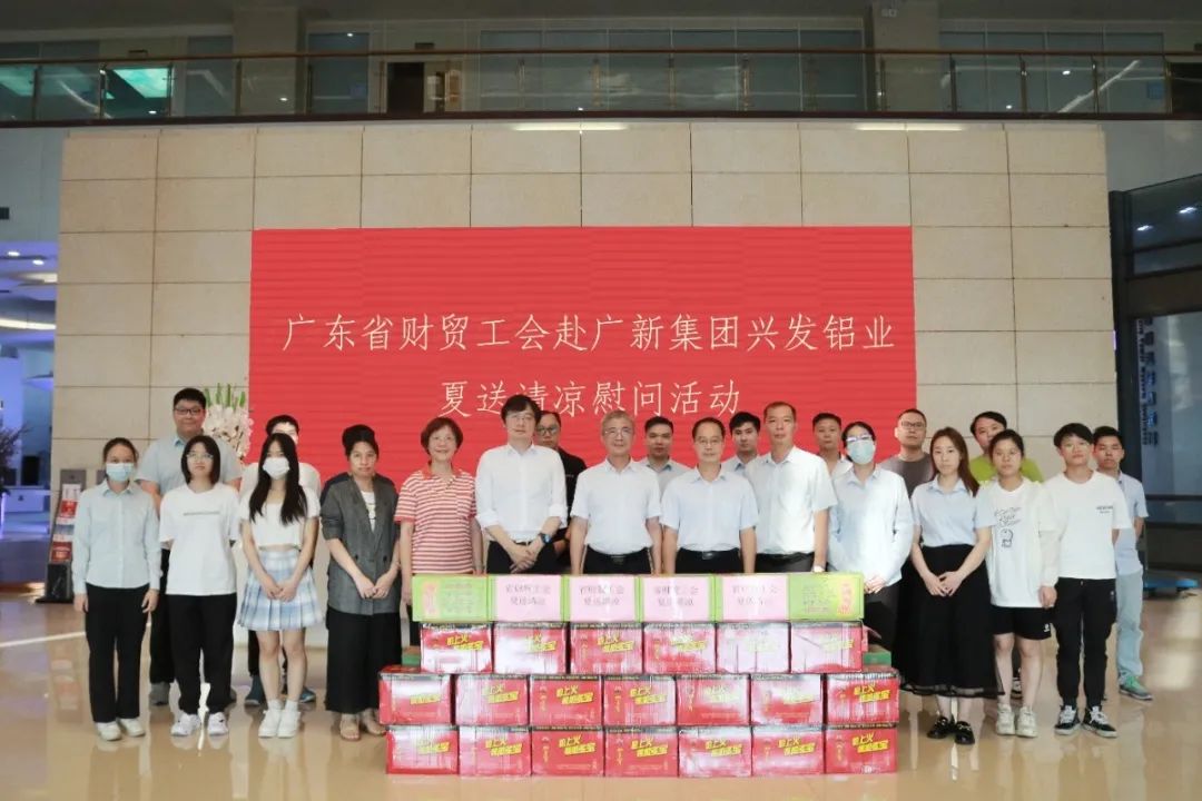必发88网站集团工会开展“送清凉 送关爱”活动 致敬夏日里的坚守