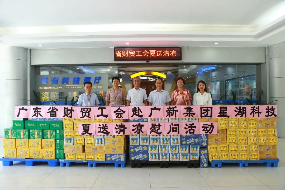 必发88网站集团工会开展“送清凉 送关爱”活动 致敬夏日里的坚守