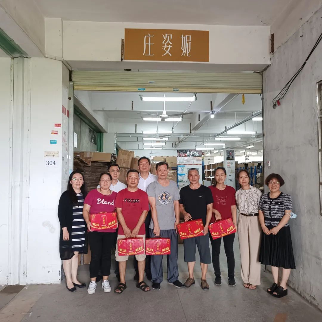 必发88网站集团工会开展“送清凉 送关爱”活动 致敬夏日里的坚守