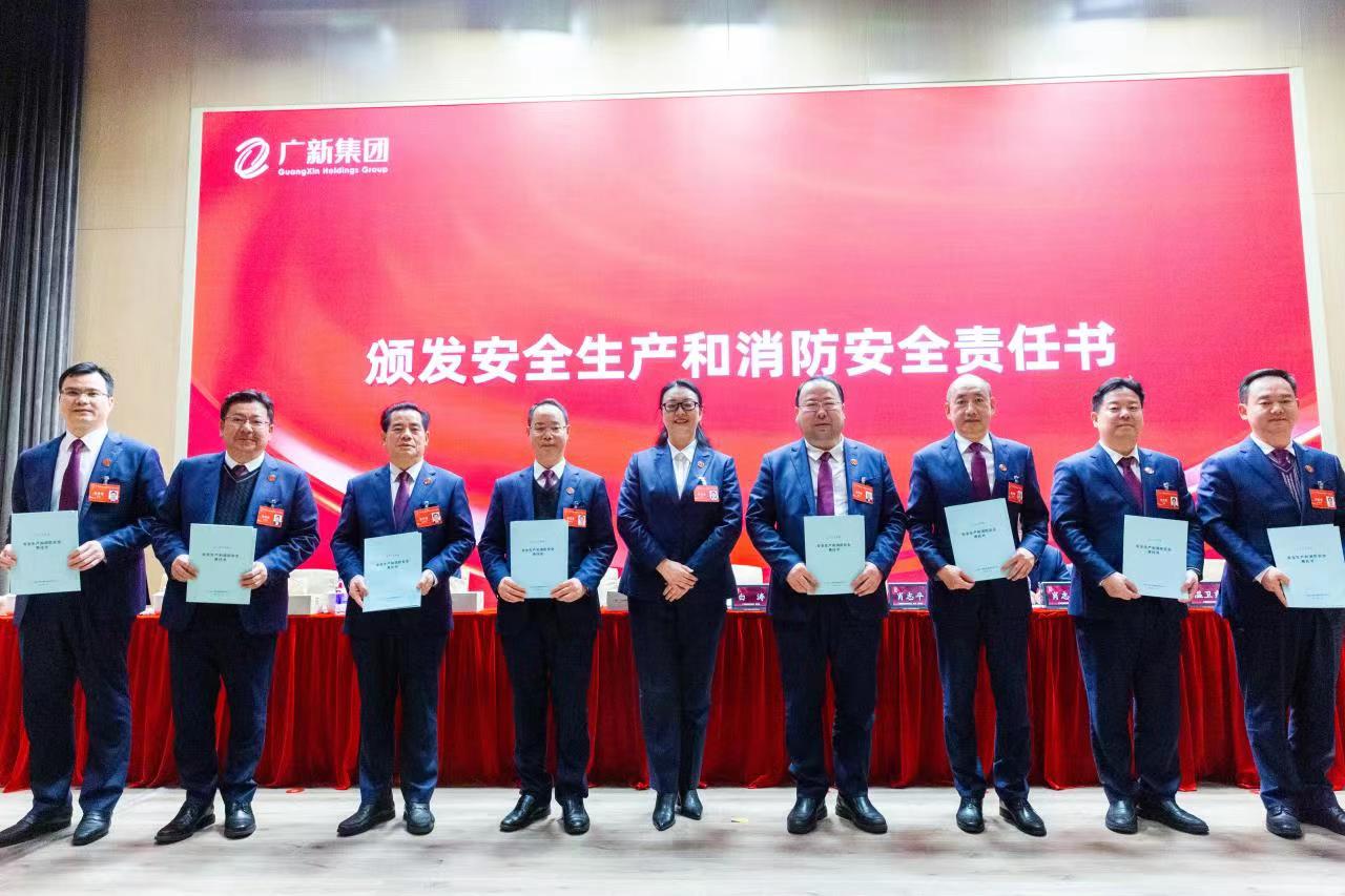 坚持制造业当家，推动高质量发展！必发88网站集团召开2023年工作会议