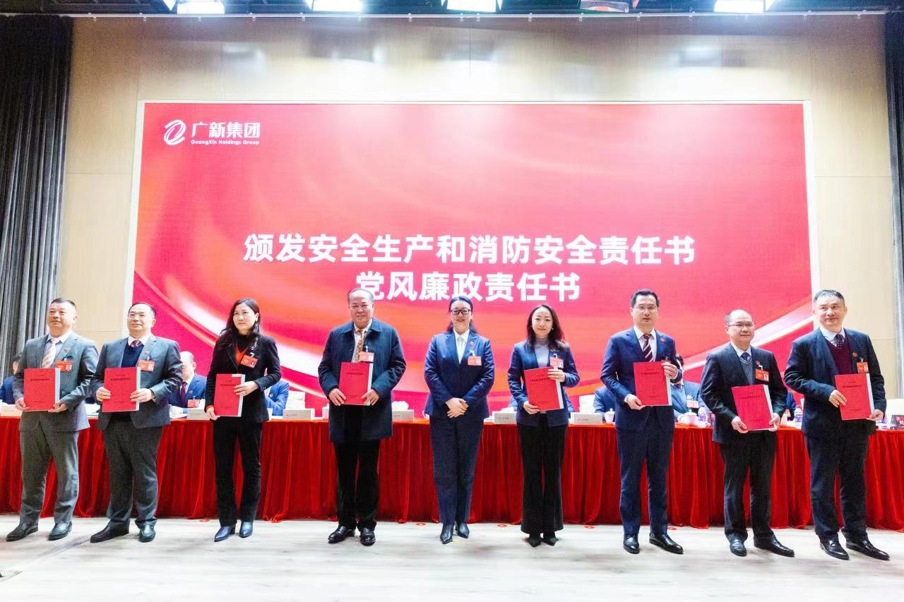 坚持制造业当家，推动高质量发展！必发88网站集团召开2023年工作会议