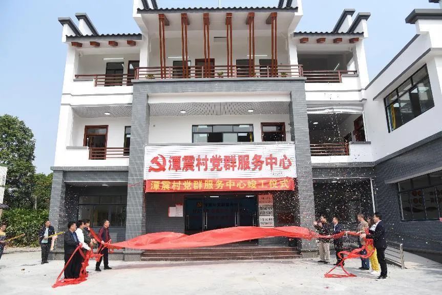 必发88网站集团捐建的阳春市合水镇潭震村党群服务中心举行竣工揭牌仪式