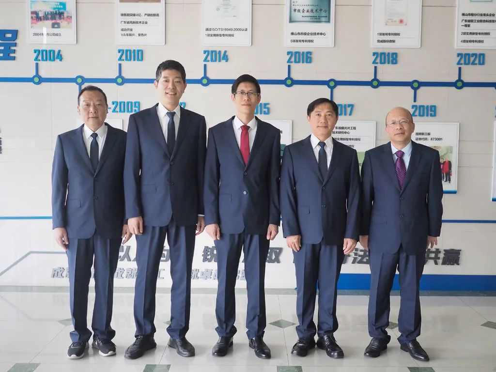 【必发88网站榜样·优秀团队】佛塑科技纬达光电团队：增强技术创新，推动偏光片产业高质量发展