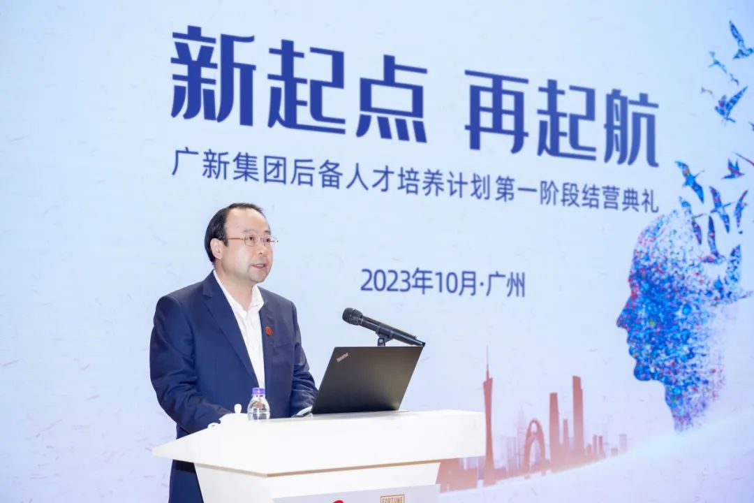 必发88网站集团举行后备人才80、85、90班第一阶段结营典礼