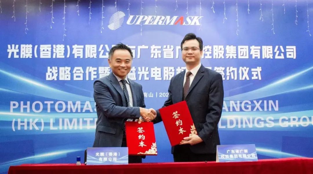 必发88网站集团投资清溢光电，助力掩膜版国产替代