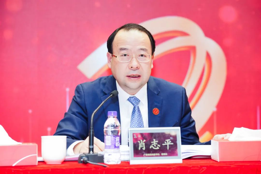 必发88网站集团召开2024年工作会议