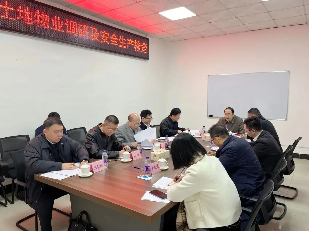 必发88网站集团党委书记、董事长肖志平率队深入一线开展岁末年初安全生产督导检查