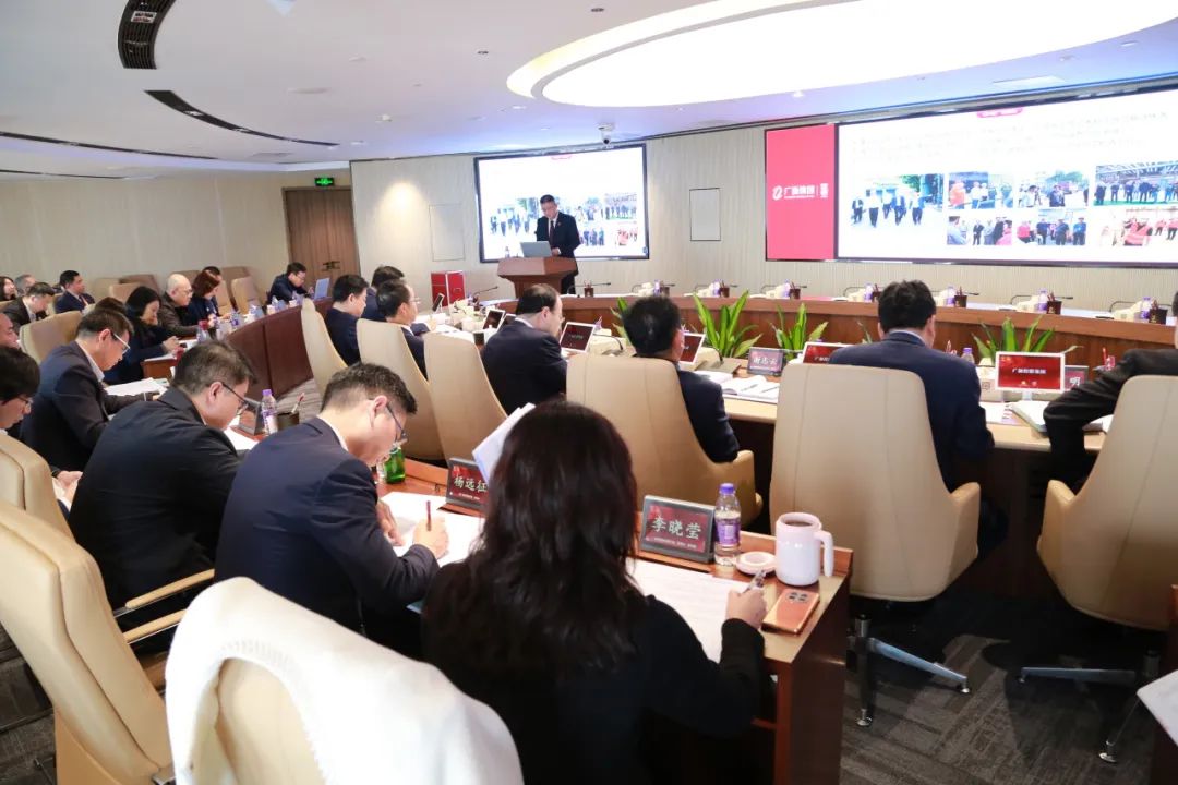 必发88网站集团召开2023年度集团总部中层干部述职考核评议会