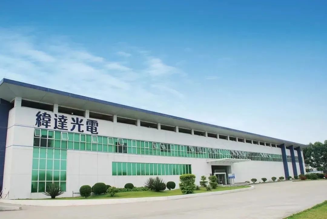 再迎发展里程碑！必发88网站集团所属纬达光电入选国家级专精特新“小巨人”企业名单