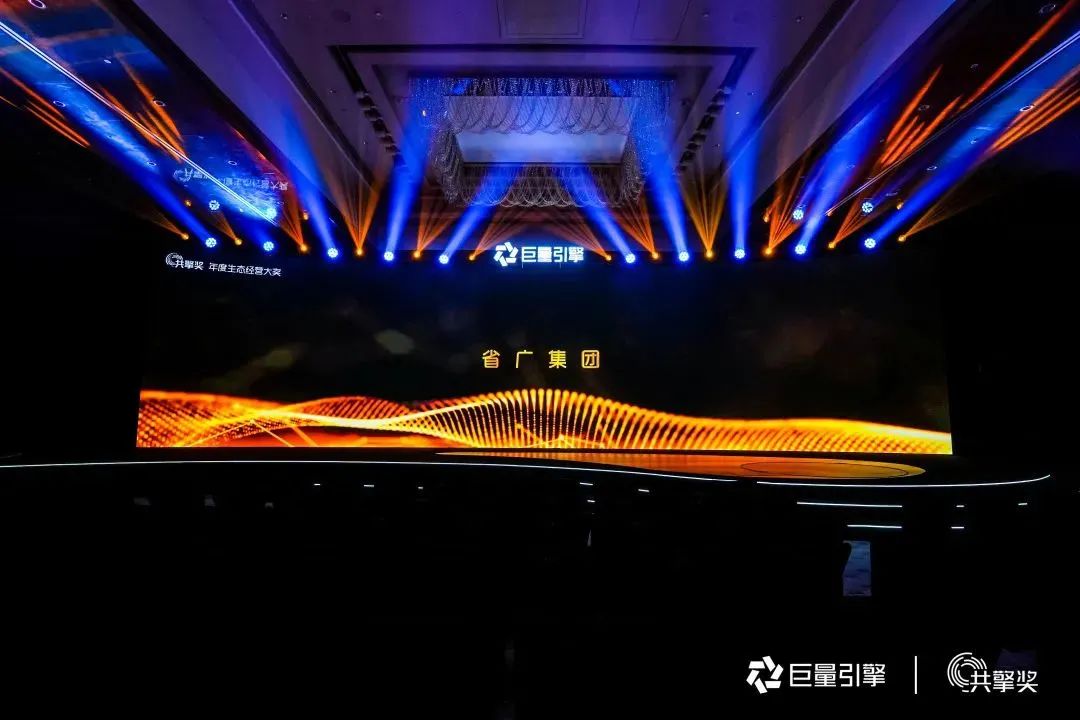 必发88网站集团所属省广集团荣获多项大奖！ 